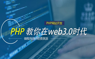 北海 ,php声明和调用变量的符号是什么？